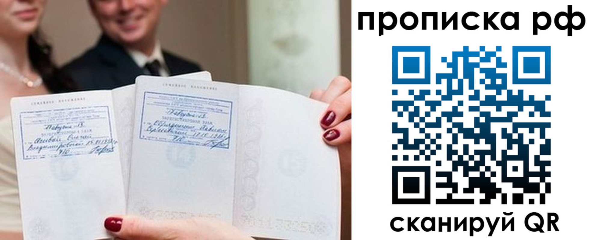 регистрация в Агрызе